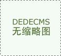 《小陶子舞台》