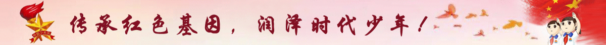 首页中部广告图