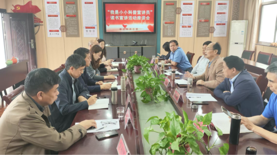 镇江市关工委读书宣讲活动座谈会在建山学校举行