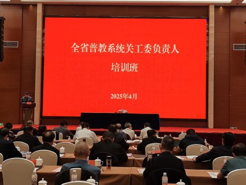 丹阳市在江苏省普教关工委负责人培训班上作经验交流
