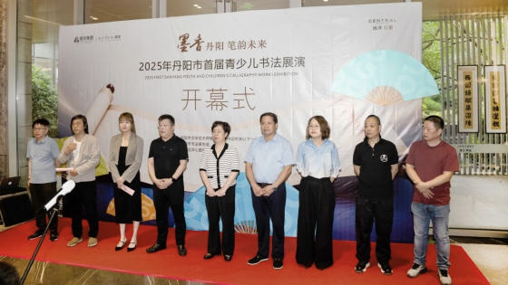 丹阳市关工委“科技强国梦  童心创未来”青少儿书法展示活动圆满落幕