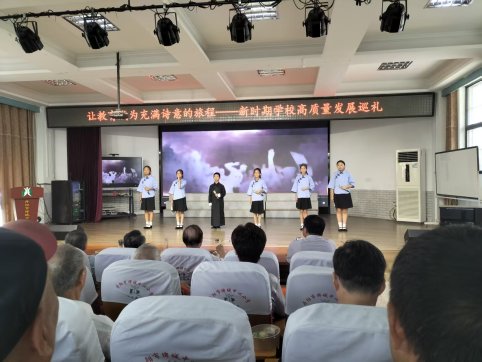 丹阳市教育局关工委开展“让教育成为充满诗意的旅程”巡礼活动